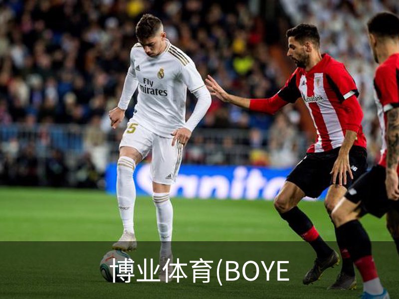 博业体育(BOYE SPORTS)唯一官方网站官方入口