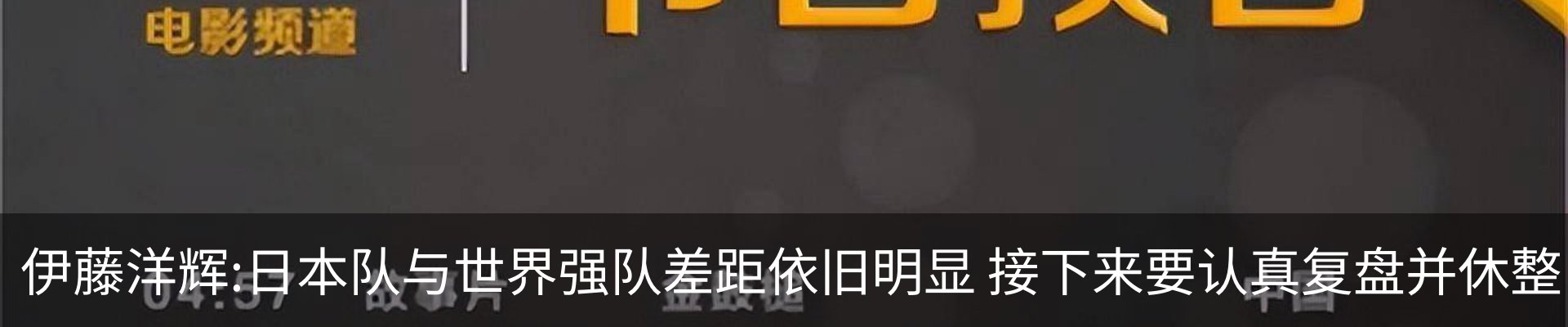 行业资讯