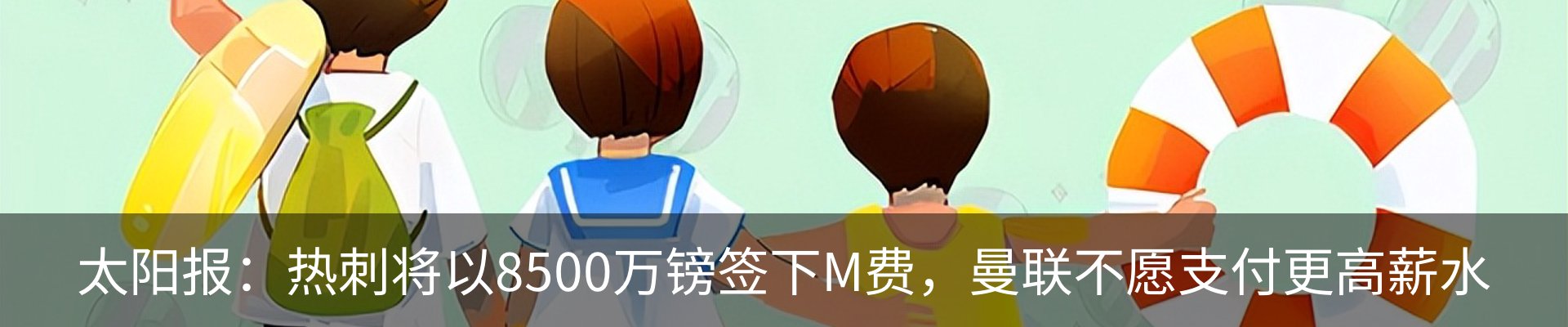 行业资讯