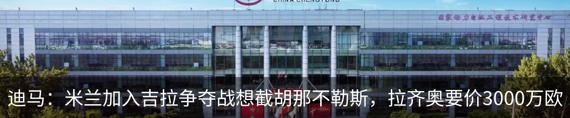 行业资讯