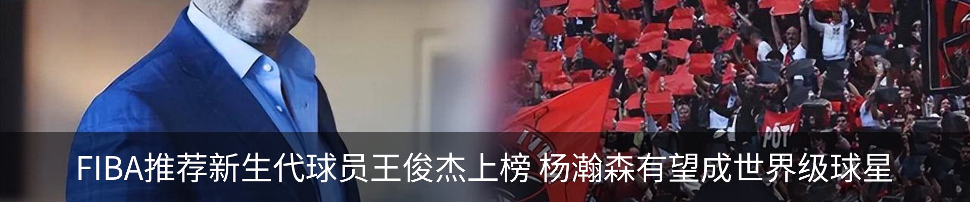 行业资讯