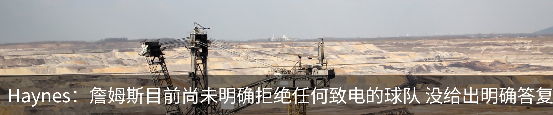 行业资讯