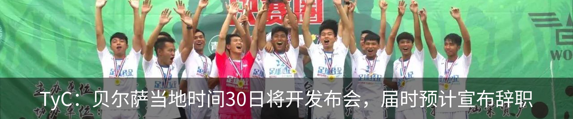 行业资讯